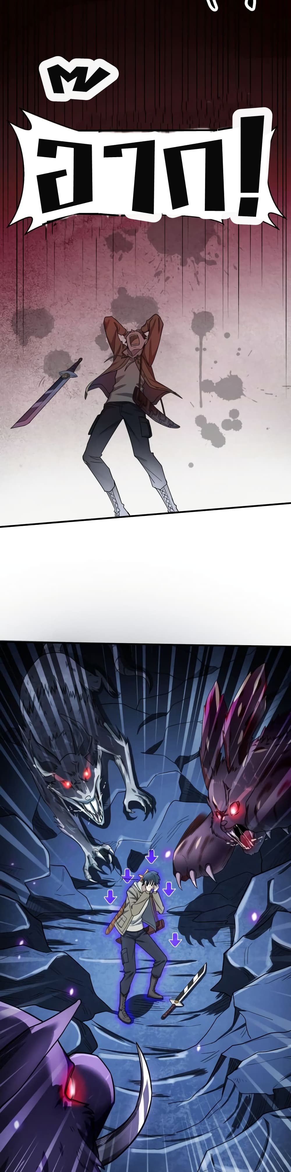 Global Killing Awakening SSS 8 35